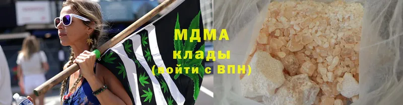 МДМА молли  Балашов 